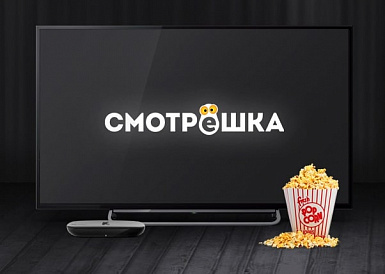 Смотрешка, Белая Калитва Смотрешка, Белая Калитва